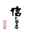 沖中忠國のスタンプ 2（個別スタンプ：19）