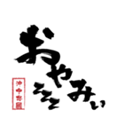 沖中忠國のスタンプ 2（個別スタンプ：21）