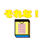 しゃべる文房具たち（個別スタンプ：2）