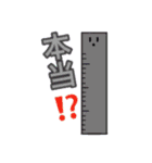 しゃべる文房具たち（個別スタンプ：3）