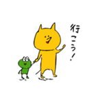 かえるとたぬきつ、ちょっとおたまじゃくし（個別スタンプ：2）