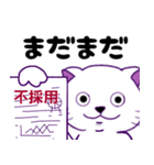 にゃわネコ☆メルくん♪2（個別スタンプ：1）