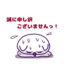 にゃわネコ☆メルくん♪2（個別スタンプ：2）