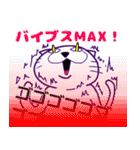 にゃわネコ☆メルくん♪2（個別スタンプ：3）