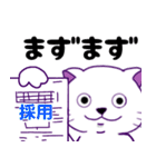 にゃわネコ☆メルくん♪2（個別スタンプ：4）