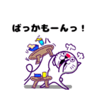 にゃわネコ☆メルくん♪2（個別スタンプ：5）