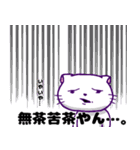 にゃわネコ☆メルくん♪2（個別スタンプ：6）