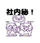 にゃわネコ☆メルくん♪2（個別スタンプ：8）