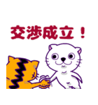 にゃわネコ☆メルくん♪2（個別スタンプ：9）