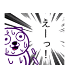 にゃわネコ☆メルくん♪2（個別スタンプ：11）