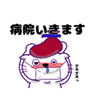 にゃわネコ☆メルくん♪2（個別スタンプ：12）