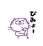 にゃわネコ☆メルくん♪2（個別スタンプ：13）