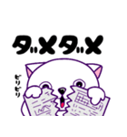にゃわネコ☆メルくん♪2（個別スタンプ：14）