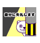 にゃわネコ☆メルくん♪2（個別スタンプ：16）