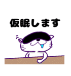 にゃわネコ☆メルくん♪2（個別スタンプ：20）