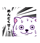 にゃわネコ☆メルくん♪2（個別スタンプ：21）