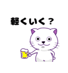 にゃわネコ☆メルくん♪2（個別スタンプ：22）
