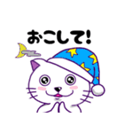 にゃわネコ☆メルくん♪2（個別スタンプ：26）