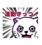 にゃわネコ☆メルくん♪2（個別スタンプ：27）