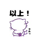 にゃわネコ☆メルくん♪2（個別スタンプ：28）