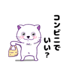 にゃわネコ☆メルくん♪2（個別スタンプ：29）