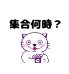 にゃわネコ☆メルくん♪2（個別スタンプ：30）