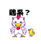 にゃわネコ☆メルくん♪2（個別スタンプ：31）