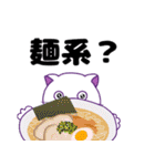 にゃわネコ☆メルくん♪2（個別スタンプ：32）