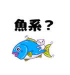 にゃわネコ☆メルくん♪2（個別スタンプ：33）