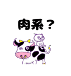 にゃわネコ☆メルくん♪2（個別スタンプ：34）