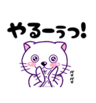 にゃわネコ☆メルくん♪2（個別スタンプ：38）