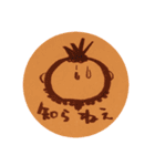 パイナップル妖怪SP（個別スタンプ：4）