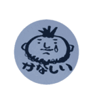 パイナップル妖怪SP（個別スタンプ：5）