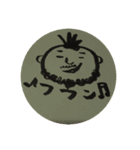 パイナップル妖怪SP（個別スタンプ：6）