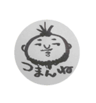 パイナップル妖怪SP（個別スタンプ：9）
