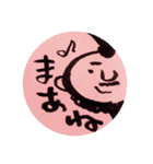 パイナップル妖怪SP（個別スタンプ：10）