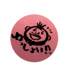 パイナップル妖怪SP（個別スタンプ：16）