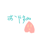 果物のスタンプ(あいさつ)（個別スタンプ：6）
