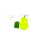 果物のスタンプ(あいさつ)（個別スタンプ：7）