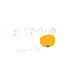果物のスタンプ(あいさつ)（個別スタンプ：8）