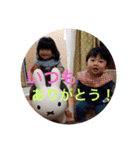 さくさくとはるはる♡（個別スタンプ：3）