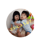 さくさくとはるはる♡（個別スタンプ：11）