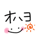 シンプル顔だけ＆一言あり（個別スタンプ：3）