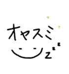 シンプル顔だけ＆一言あり（個別スタンプ：4）