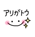 シンプル顔だけ＆一言あり（個別スタンプ：5）