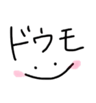 シンプル顔だけ＆一言あり（個別スタンプ：8）