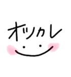 シンプル顔だけ＆一言あり（個別スタンプ：18）