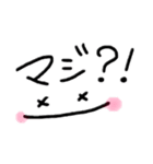 シンプル顔だけ＆一言あり（個別スタンプ：20）