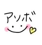 シンプル顔だけ＆一言あり（個別スタンプ：24）