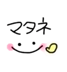 シンプル顔だけ＆一言あり（個別スタンプ：25）